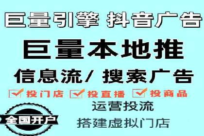 竞价广告的奥秘：网络推广在体育产业的运用