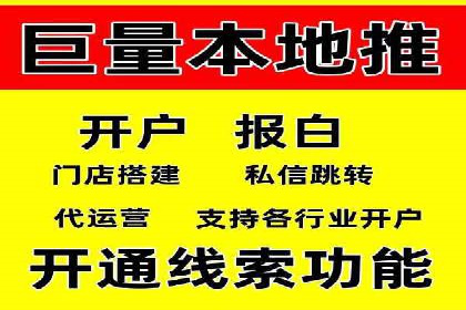 百度竞价SEM案例：如何利用数据分析优化广告效果